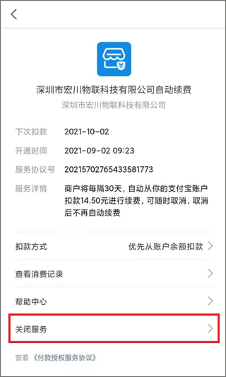 汉邦高科12