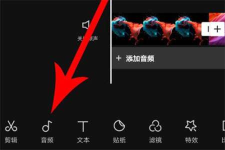 剪映破解版永久vip手机版2