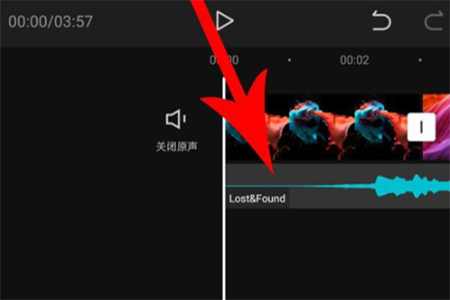 剪映破解版永久vip手机版4