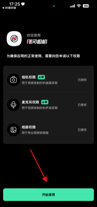 飓风相机1