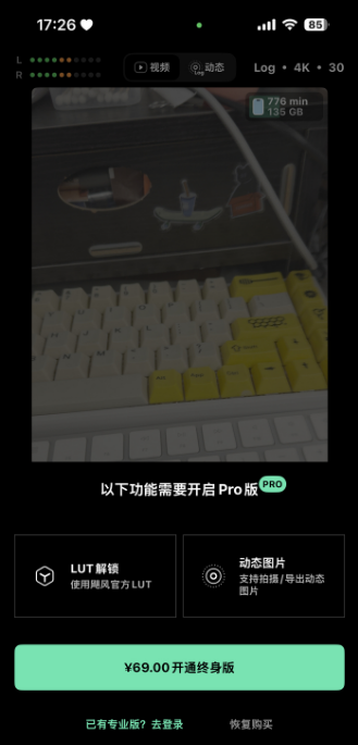 飓风相机2