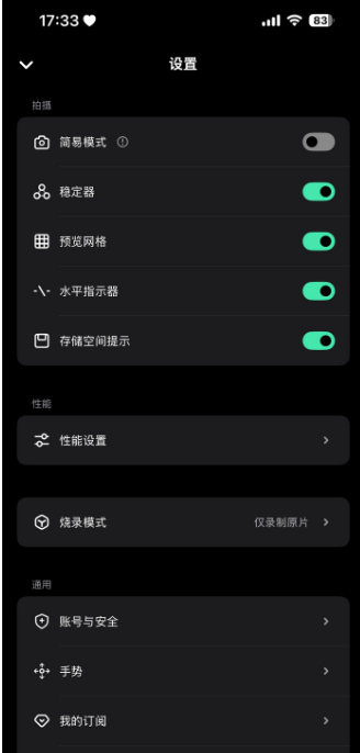 飓风相机3