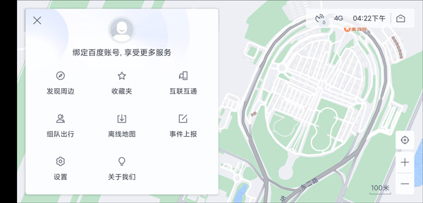 百度地图车机版2