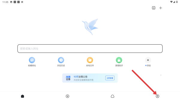 迅雷6.01