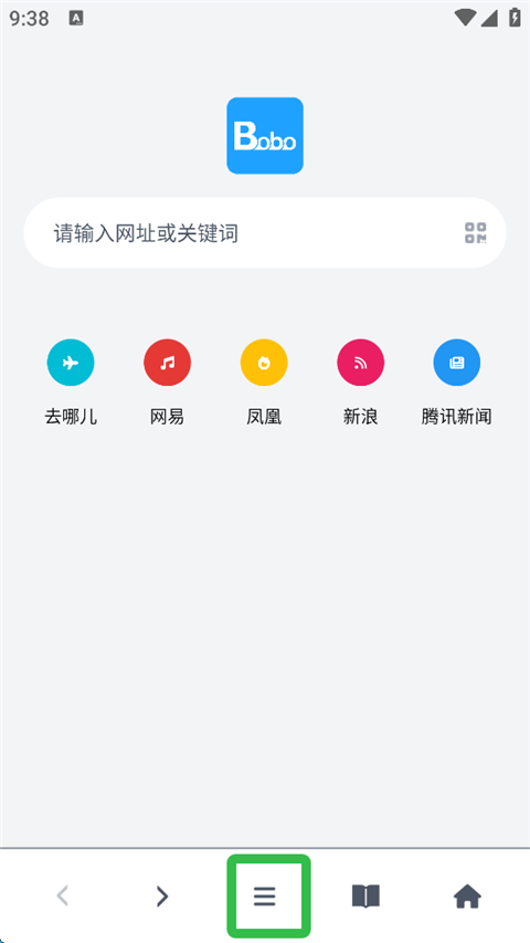 啵啵浏览器1