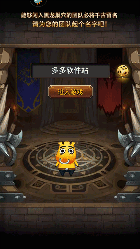 我叫MT标准版2
