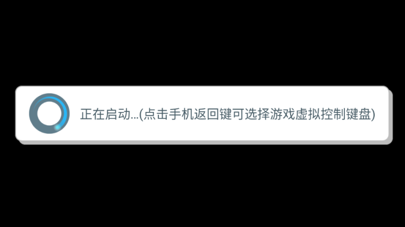 使命召唤2中文版4