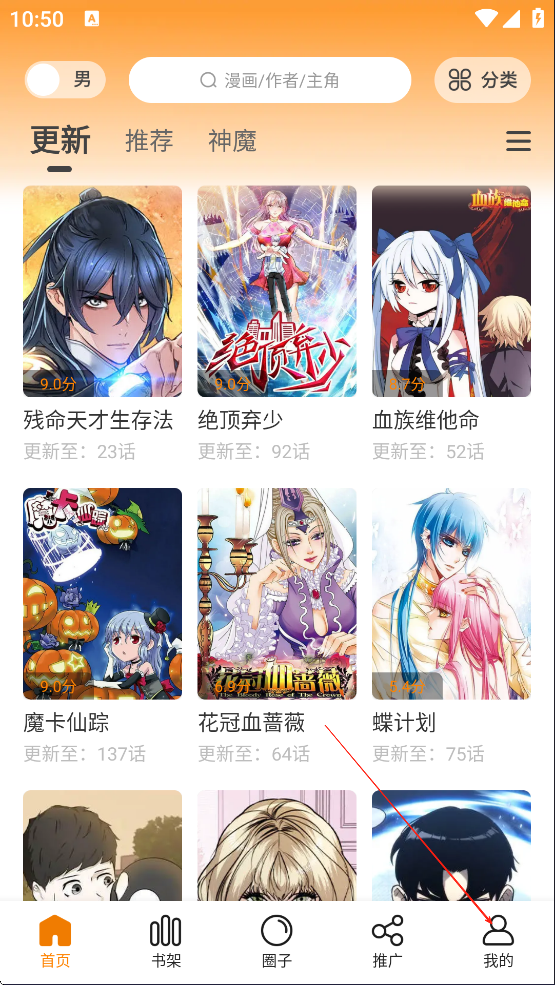 漫天星1