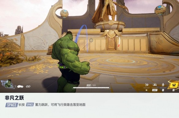 漫威争锋9