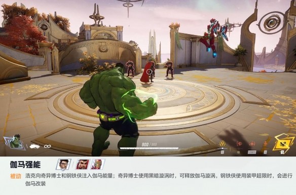 漫威争锋16