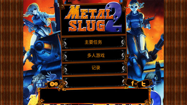 合金弹头26