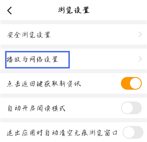悟空浏览器3