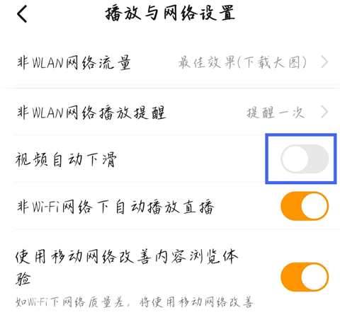 悟空浏览器4