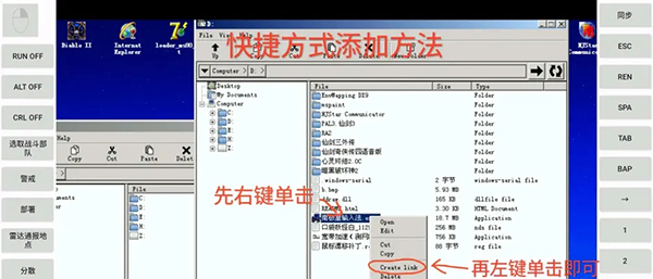 ex模拟器12
