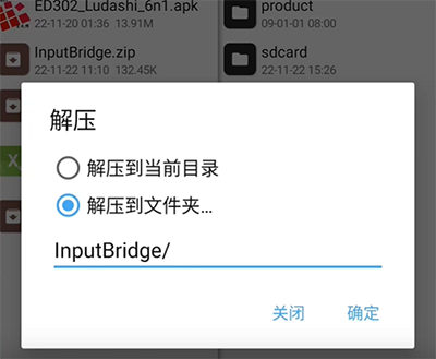 ex模拟器18