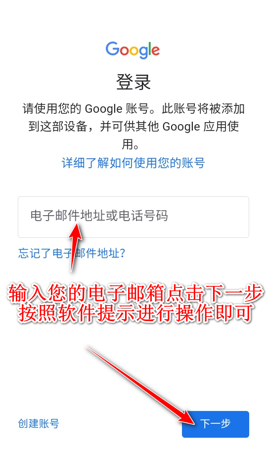 谷歌邮箱9