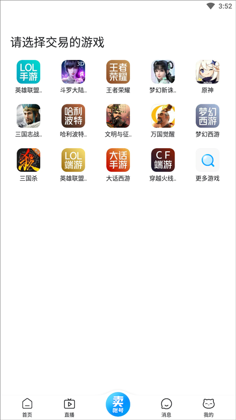 交易猫2