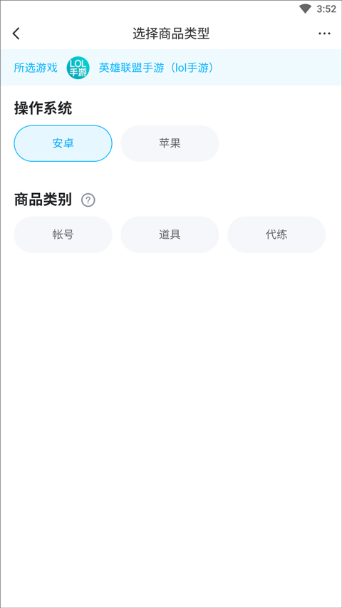 交易猫3