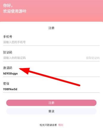 游咔3