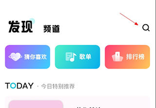 酷狗概念版1