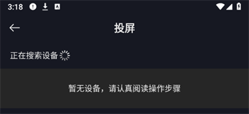 网飞猫8