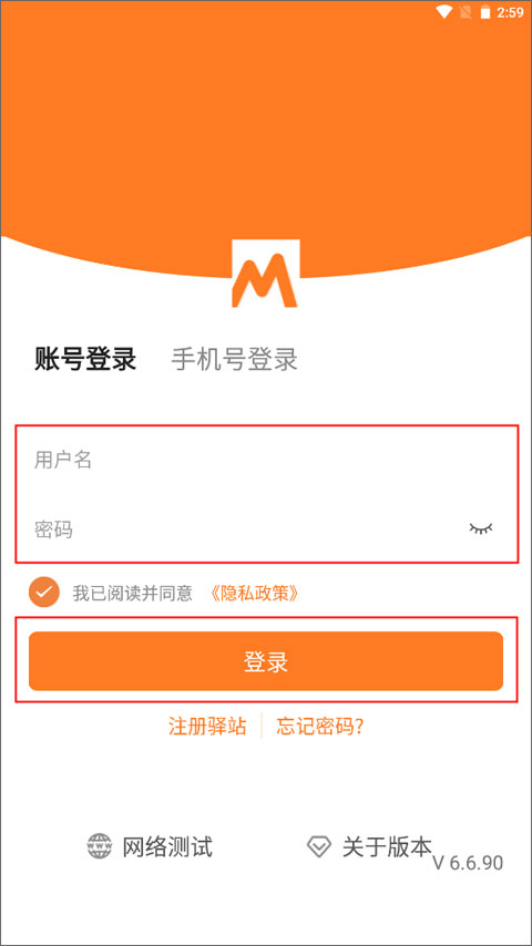 妈妈驿站3