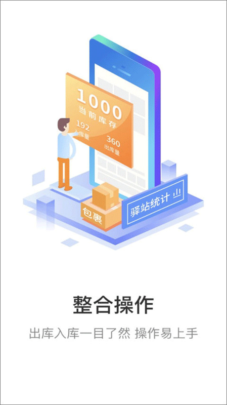 妈妈驿站4