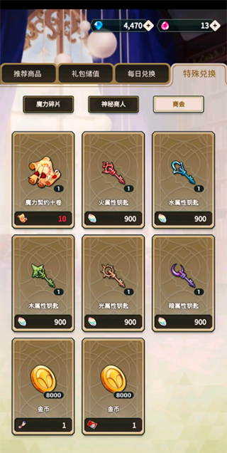 新世界狂欢2