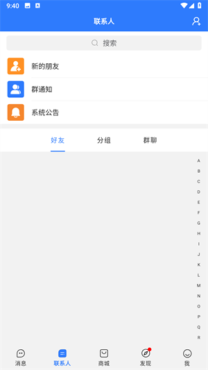 旺旺商聊5