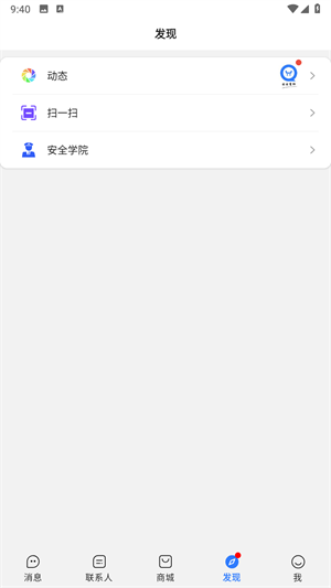 旺旺商聊7
