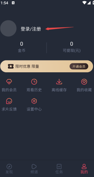 横风动漫2