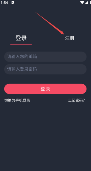 横风动漫3
