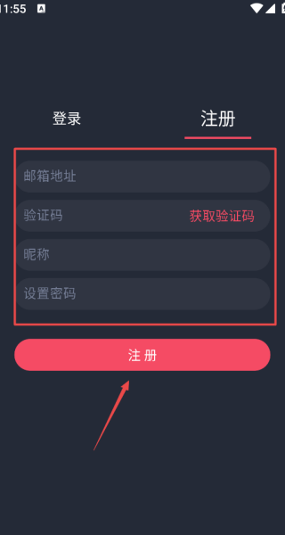 横风动漫4