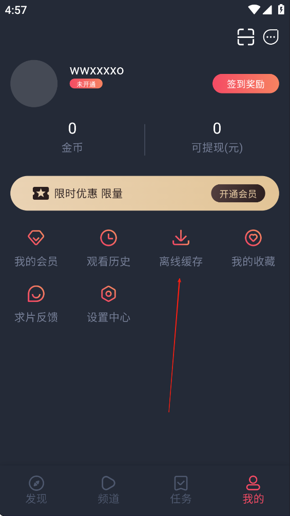 横风动漫7