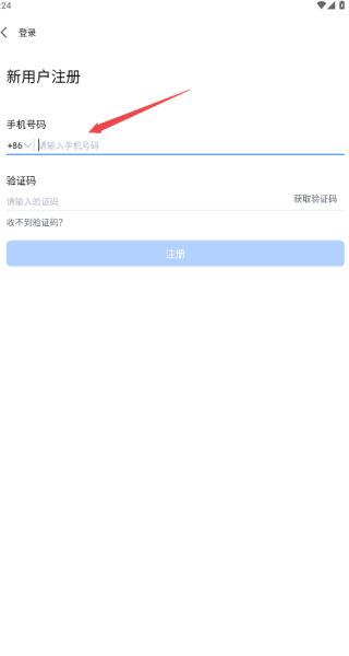 腾讯会议3