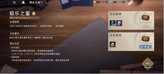 不良人31