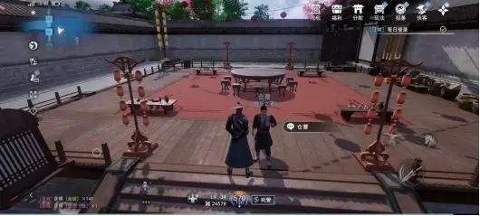 不良人33