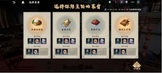 不良人34