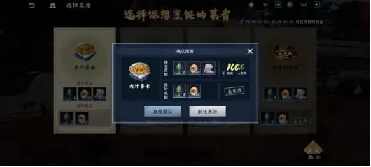 不良人35