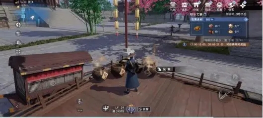 不良人37