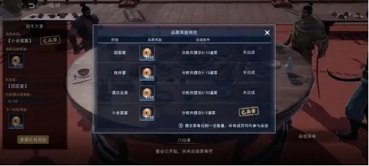 不良人38