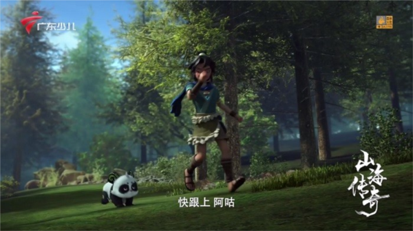 有线电视CATV4