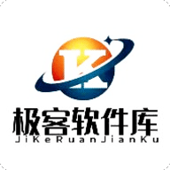 极客软件库3.7.1版本
