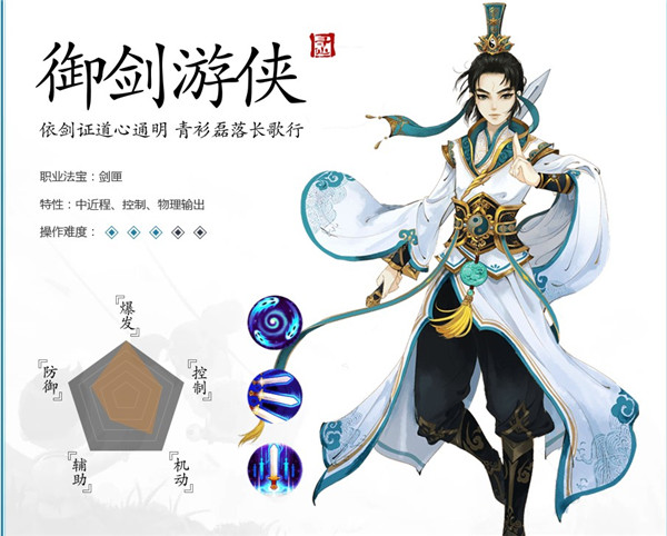 寻仙2