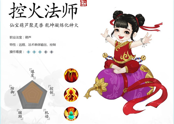 寻仙3