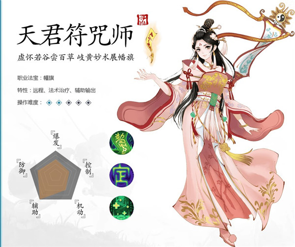 寻仙5