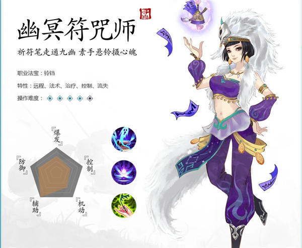 寻仙6