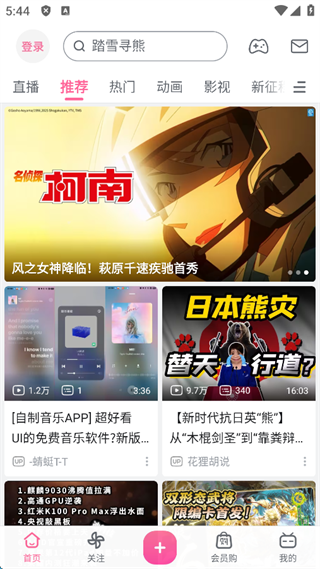 哔哩哔哩1