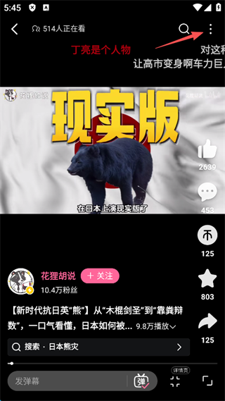 哔哩哔哩2