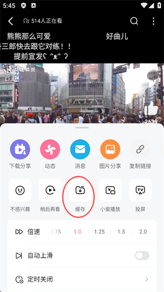 哔哩哔哩3